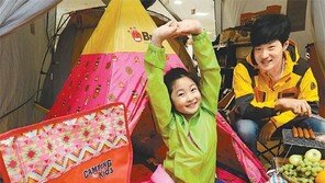 봄철 어린이 캠핑용품 최대 40% 할인
