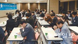 “학과 보고 대학 선택을” 전국 교수-교사 뭉쳐