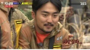 ‘런닝맨’ 유병재 숙식 위해 지인 커플과 동거? ‘깜짝+화들짝’