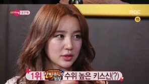 ‘섹션’ 윤은혜 “최고의 키스신? ‘커프’ 속 공유”