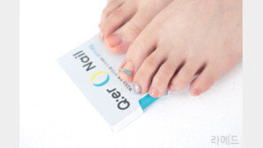 [라메드] (큐어네일) 내향성발톱, 통증 없이 간편하게 해결