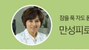 [라메드] 만성피로 잡는 애플트리김약사네