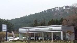 FCA 제주 전시장 및 서비스 센터 확장