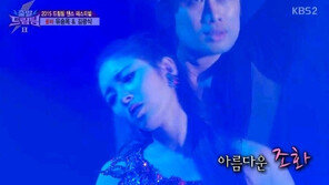 ‘출발드림팀’ 유승옥 몸매, 댄스스포츠 돋보이는 ‘35-26-36’ 몸매 ‘아찔’