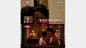 ‘섹션’ 윤은혜 “인생 최고의 키스신은 ‘커피프린스’…지금 봐도 설렌다”