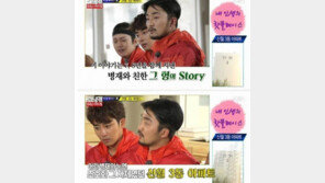 ‘런닝맨’ 유병재 “친한 형, 형 여친과 동거… 외도 묵인”… 왜?