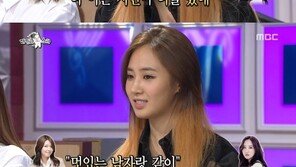 오승환 유리 열애설…추측이길? 