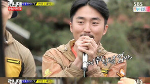 ‘런닝맨’ 유병재, 괴상망측 모창에 개리 분노…“나 놀리냐?”