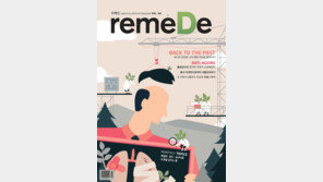 [라메드] 새로운 생명력으로 삶의 의미를 찾아가는 여정