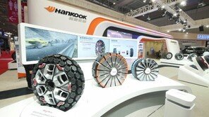 [상하이모터쇼]한국타이어, 미래형 콘셉트 타이어 공개