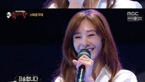 ‘복면가왕’ 지나, 무대서 뜨거운 눈물 “목소리 알아줘서 기뻐”