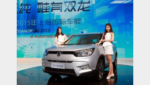 [상하이모터쇼]쌍용차, 中國에 ‘티볼리’ 출시 “소형화 바람 이끌까?”