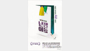 [라메드] 에디터가 추천하는 4월의 문화 소식