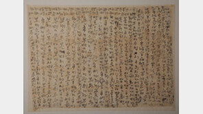 조선시대부터 현재까지…한글편지에 담긴 ‘시대의 목소리’