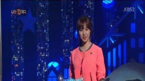 ‘개그콘서트’ 진세연, 미모에 예능감까지… ‘역시 대세녀’