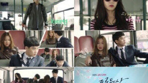 ‘프로듀사’ 티저 공개, 공효진에 김수현까지… ‘완벽’