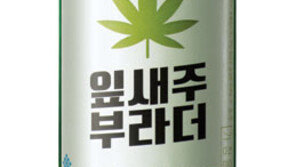 보해양조, 17.5도 잎새주 부라더 출시