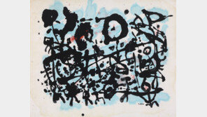 홍익대 총동문회, ‘갤러리H’ 개관 기념 ‘남관 초대전’