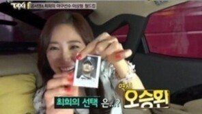 오승환, 유리와 열애 인정… 과거 최희·공서영 이상형은 오승환, 이유는 ‘몸통’