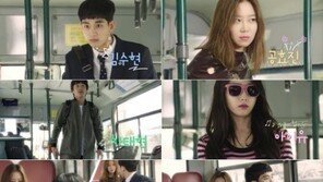 ‘프로듀사’ 티저 영상 공개, 4인 4색 ‘케미’… 대박 조짐!