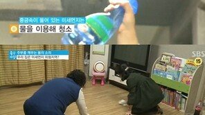 미세먼지 퇴치법, ‘이것’만 알고 있으면 OK? 알고 보니…