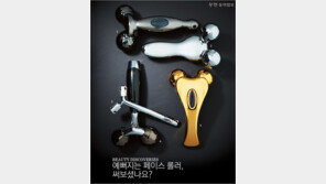 [우먼 동아일보] 예뻐지는 페이스 롤러, 써보셨나요? BEAUTY DISCOVERIES