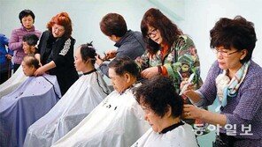 [부산/경남]“머리 마음에 드세요?”… 장애인의 날 봉사활동