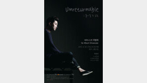 건반위를 흐르는 ‘순간’들