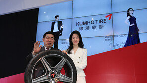 금호타이어, ‘상하이 모터쇼’ 최고 인기부스