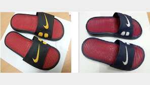 나이키 ‘베나씨 솔라소프트 싸커’ 환급