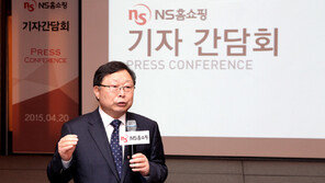 NS홈쇼핑 “지자체 연계 상품 개발”