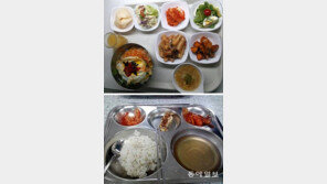 우리 아이는 어떤 급식을 먹을까