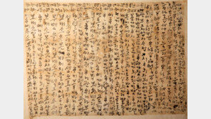 15세기 한글서신부터 21세기 전자메일까지