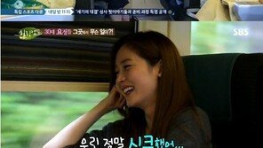 ‘힐링캠프’ 핑클 성유리 vs 샤크라 정려원 신경전? “인사 안 받아, 팬들 야유”