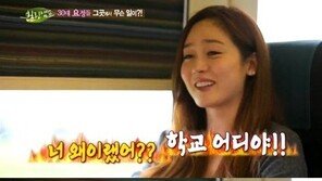 ‘힐링캠프’ 성유리 “안티팬, 차에 태워 혼낸 적 있다”