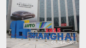 [상하이모터쇼]사라진 선정적인 女모델들 “다 어디로?”