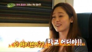 ‘힐링캠프’ 성유리 “핑클시절, 안티팬 차에 태워 복수”