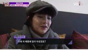 에이미, 출국명령 과잉제재 주장…“졸피뎀, 수면제의 일종”