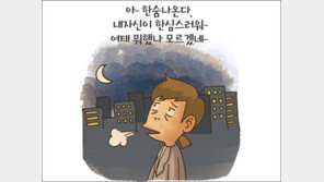 [웹툰] 오늘은 뭐 지르지? 