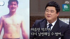‘비정상회담’ 김준현 맞아? 20대 시절 날씬 몸매에 ‘감탄’