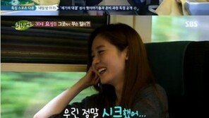 ‘힐링캠프’ 성유리 “샤크라 인사 무시? 핑클 시크했다”