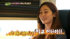 ‘힐링캠프’ 성유리, 핑클시절 안티팬에 복수… “너 학교 어디냐”