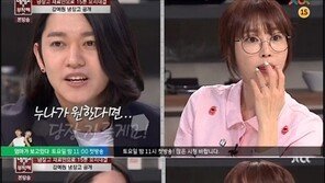 ‘냉장고를 부탁해’ 강균성, 강예원에 호감? ‘그린라이트’ 켜나…