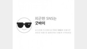 다음카카오 모바일 블로그 ‘플레인’ 출시, 복잡한 건 가라…주요 SNS 공유도 ’OK’