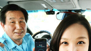 SK플래닛 ‘T맵 택시’ 서비스 개시