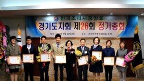 수원여대 식품조리과 엄영호 교수, 경기도지사 표창 수상