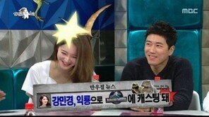 ‘쥬라기월드’ 예고편 공개, 강민경 과거 발언 화제… “익룡으로라도”