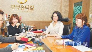 [대구/경북]70년 역사 대구 안경산업, 첨단융합 기술로 재도약