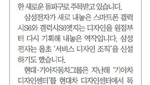 [알립니다]디자인경영과 창조경제 성공전략 알려드립니다