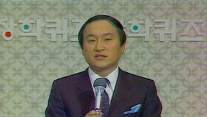 [스타 그때 이런 일이] ‘MBC 장학퀴즈’ 차인태 떠나고 손석희 아나운서 MC 바통터치